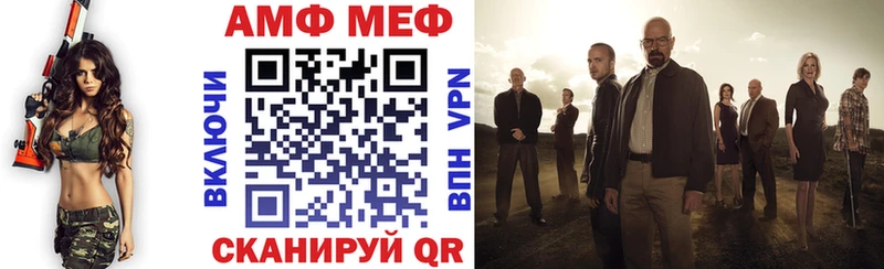 АМФЕТАМИН 98%  купить   ссылка на мегу вход  Тосно 