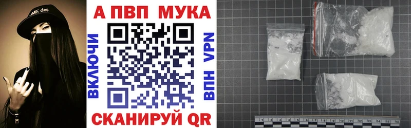 МЕГА маркетплейс  Тосно  маркетплейс телеграм  даркнет сайт  A PVP мука 