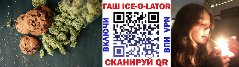 мориарти как зайти  как найти   МЕГА зеркало  Тосно  Печенье с ТГК конопля 