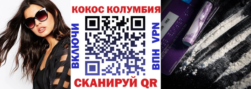купить наркотик  Тосно  КОКАИН FishScale 