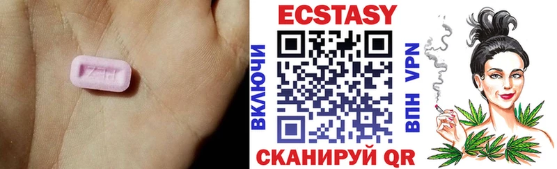 Экстази круглые  KRAKEN рабочий сайт  Тосно 