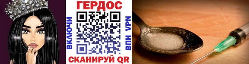 ГЕРОИН гречка  Тосно 