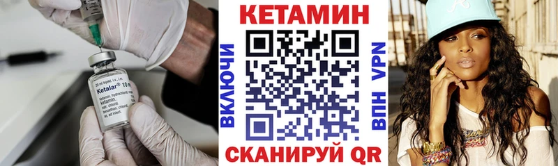 mega сайт  Тосно  КЕТАМИН VHQ 
