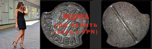 кристаллы Алексин