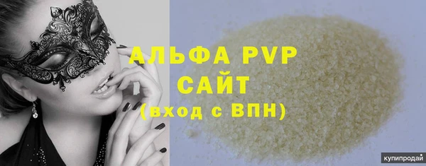 кристаллы Алексин