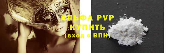 кристаллы Алексин