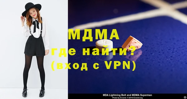 кристаллы Алексин