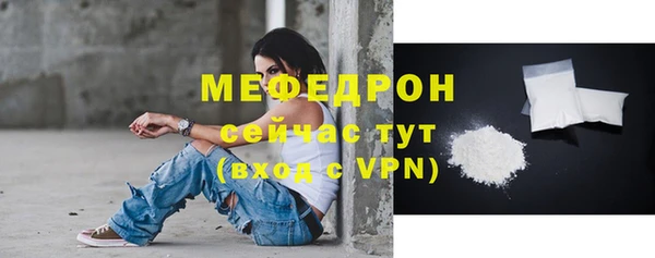 меф Алексеевка