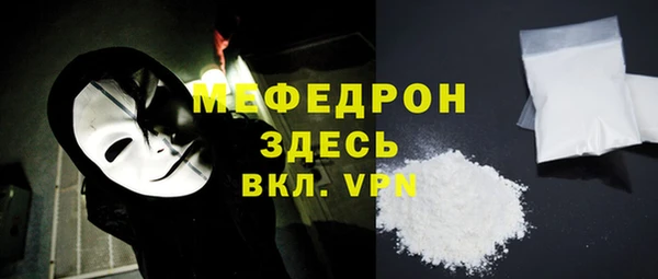 меф Алексеевка