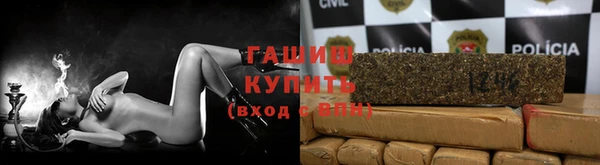 кристаллы Алексин