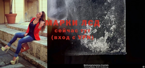 меф Алексеевка
