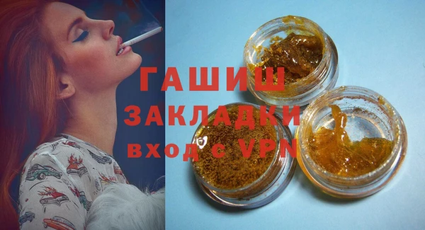 сатива Алзамай