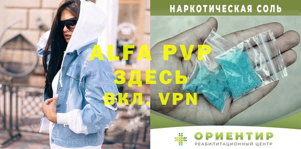 меф Алексеевка