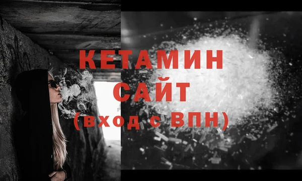 кристаллы Алексин