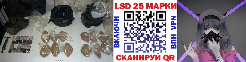 LSD-25 экстази кислота  купить  сайты  блэк спрут зеркало  Тосно 