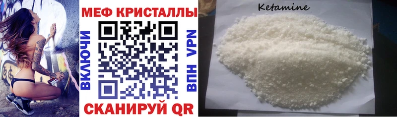 Меф кристаллы  Тосно 