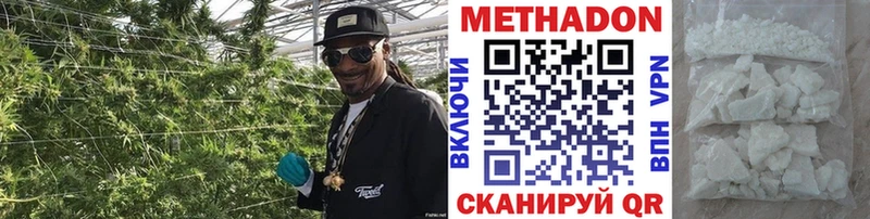 OMG маркетплейс  Тосно  Метадон VHQ 