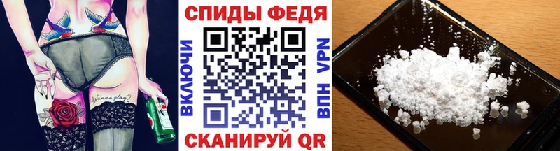 Метамфетамин пудра  Тосно 