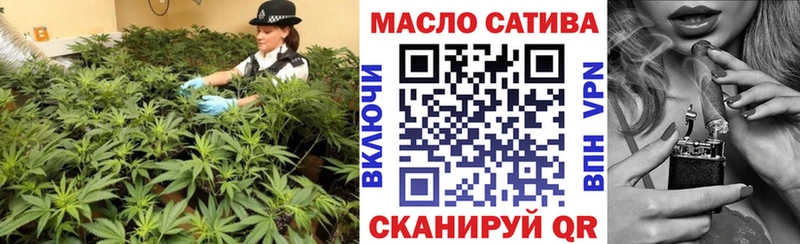ТГК концентрат где купить Тосно