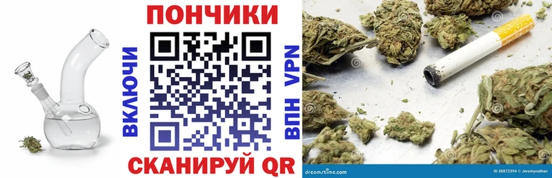 кракен ТОР  Тосно  Бошки Шишки семена 